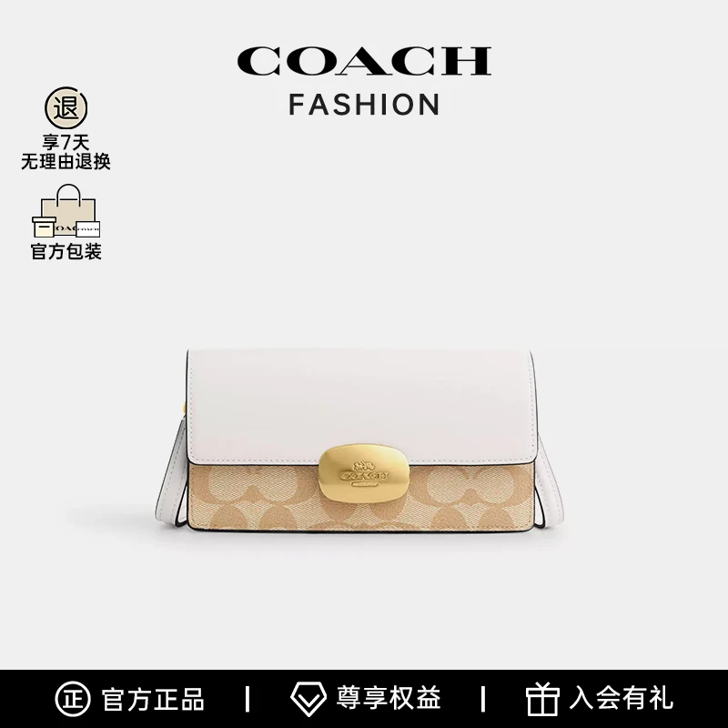 COACH/蔻驰女包官方Eliza 19单肩包斜挎包-ZY CP044
