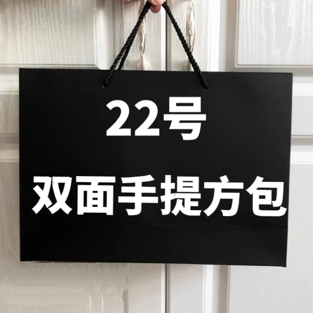 022 双面商务手提方包 透气大码便携高档手提方包 77223