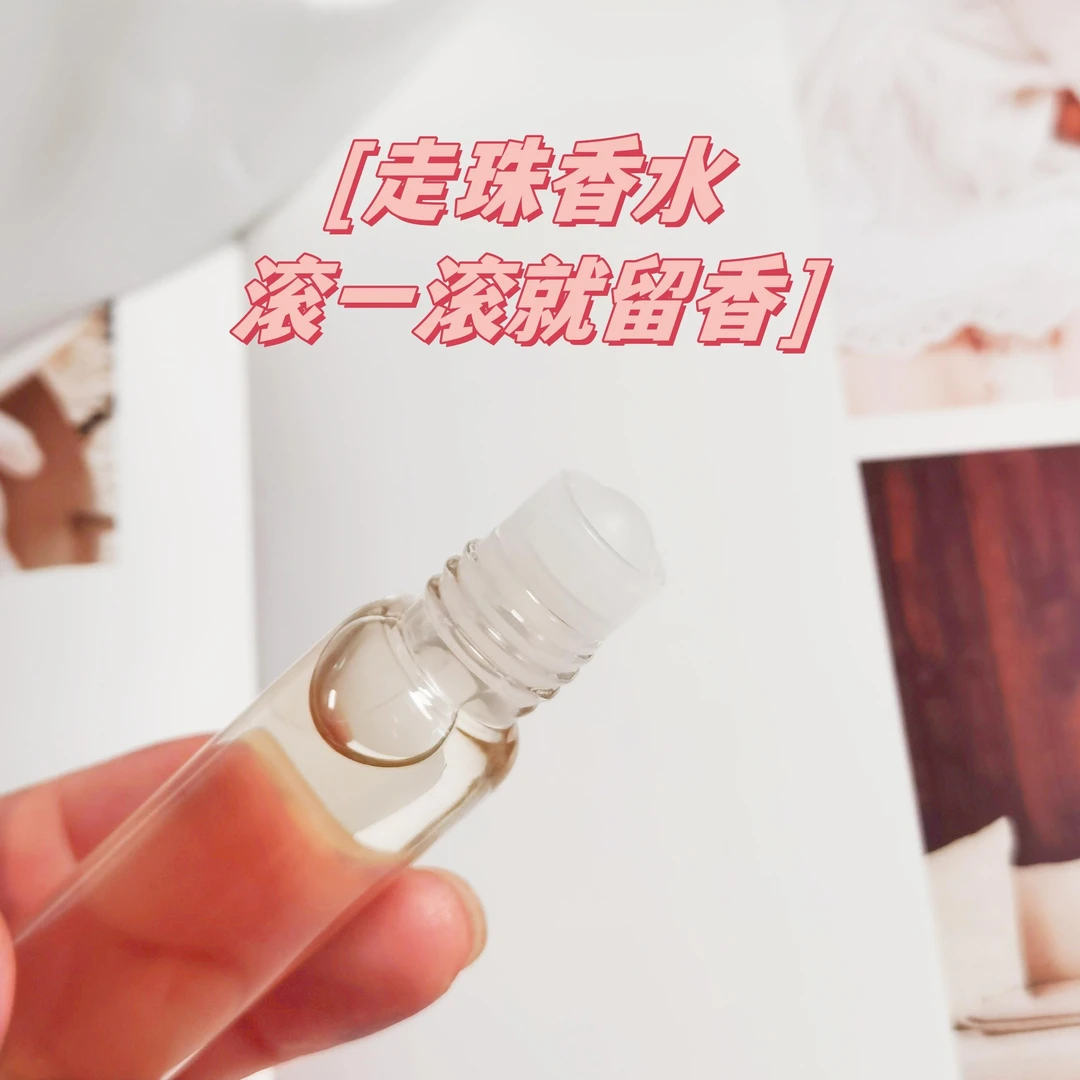 雅芳今日走珠香水兰草花香女士送生日礼物滚珠涂抹式喷雾持久留香