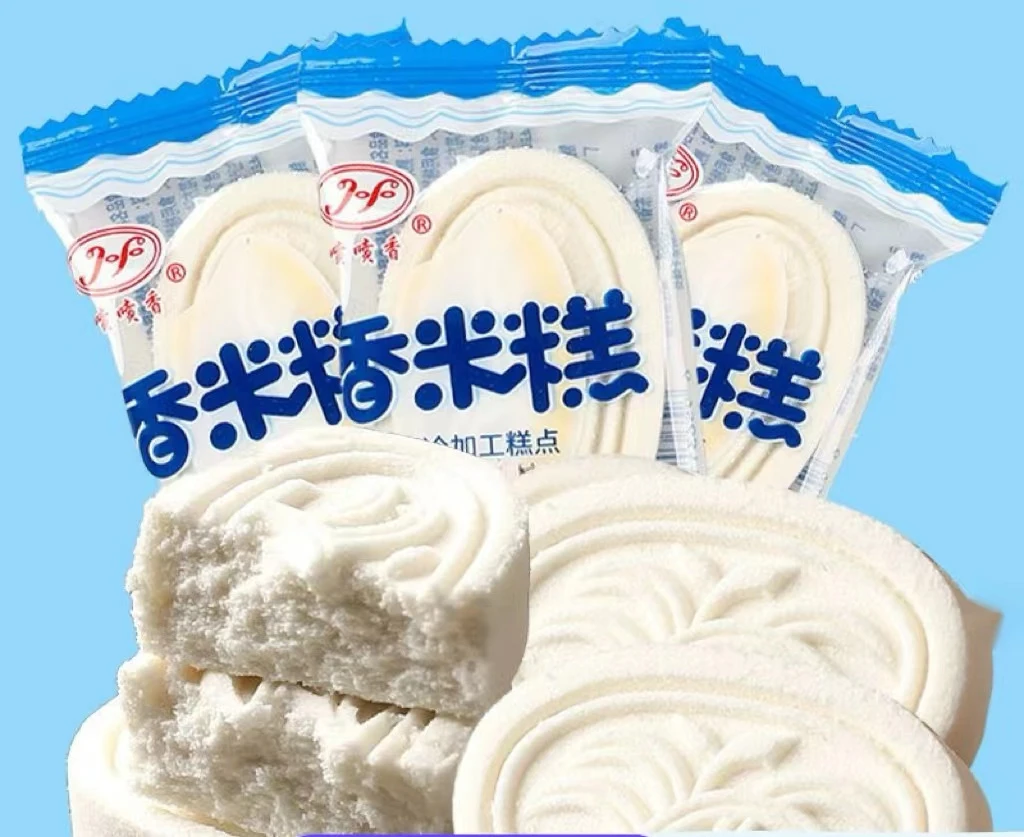 喷喷香米糕蒸米糕广式糯米糕点心零食独立包装整箱批发