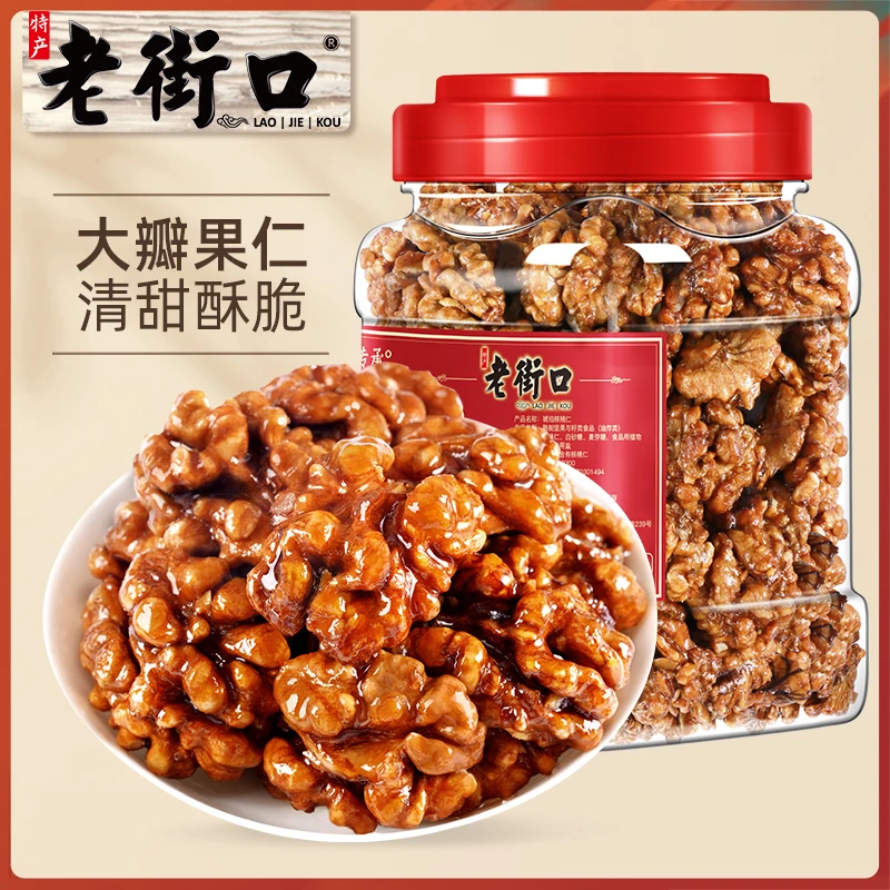 老街口甜蜜酥脆琥珀核桃仁400g饱满罐装新货坚果网红办公室零食