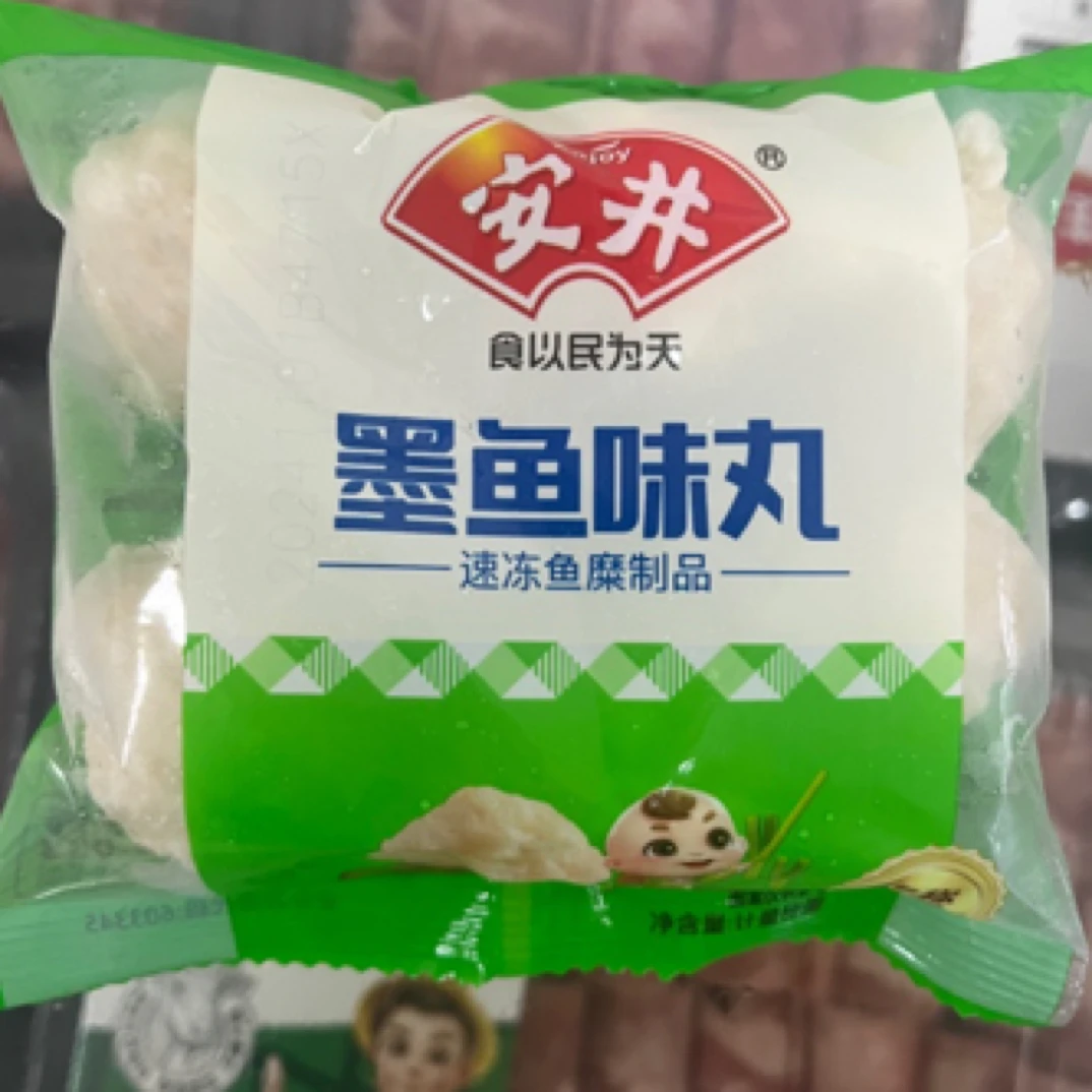 【1包】安井墨鱼味丸