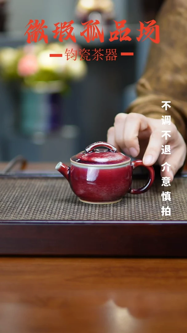 【闪购商品】瓷片954微瑕场不调不退 不配礼盒