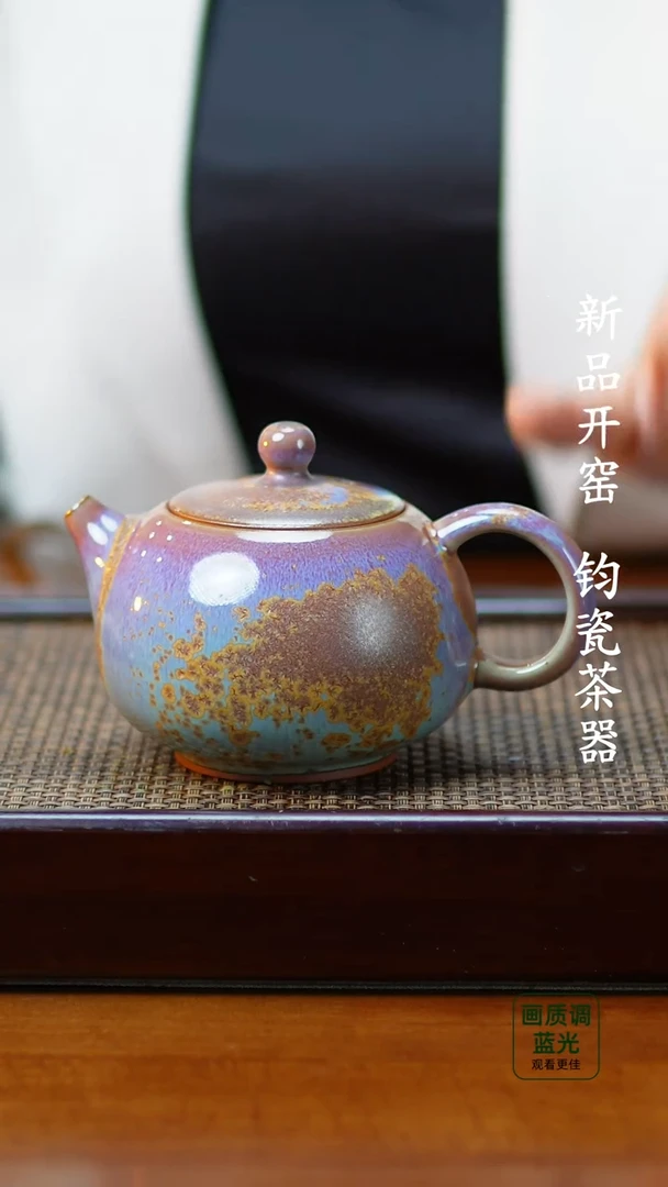 【闪购商品】瓷片153钧瓷茶器 不带礼盒