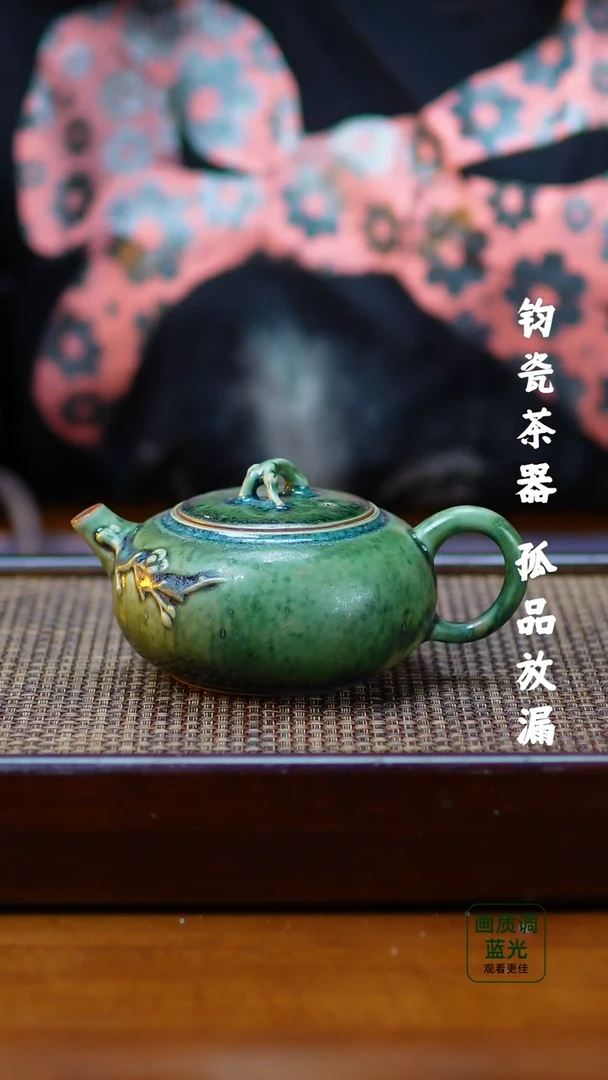 【闪购商品】瓷片310金阁茶器 神垕钧瓷