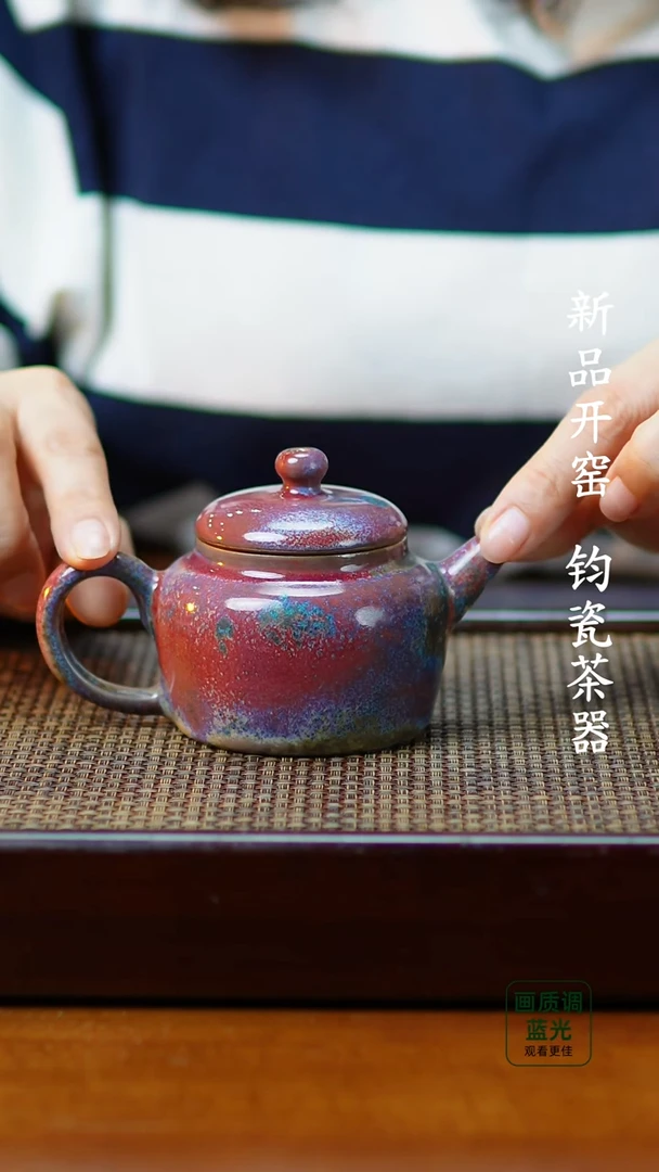 【闪购商品】瓷片208钧瓷茶器 不带礼盒