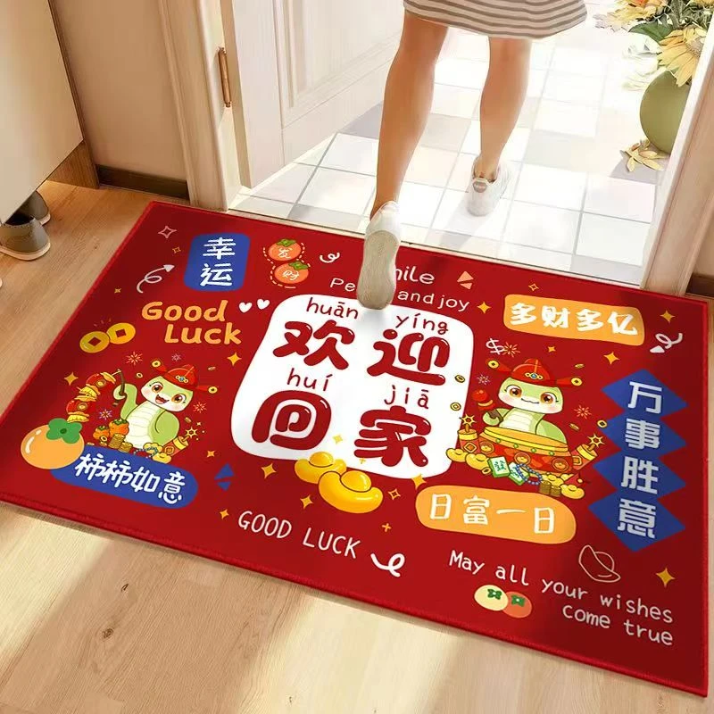 可爱蛇年喜庆入户门垫进门脚垫满铺玄关地垫蹭泥蹭土吸水防滑垫