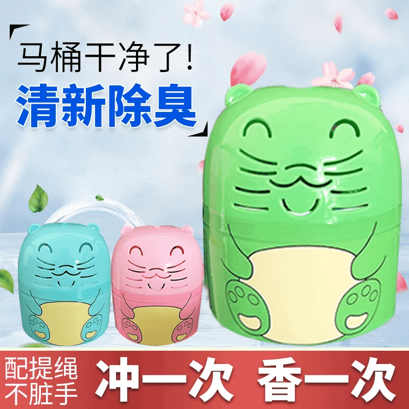 花香洁厕马桶清洁剂手提不脏手洁厕魔瓶厕所强力去污垢留香