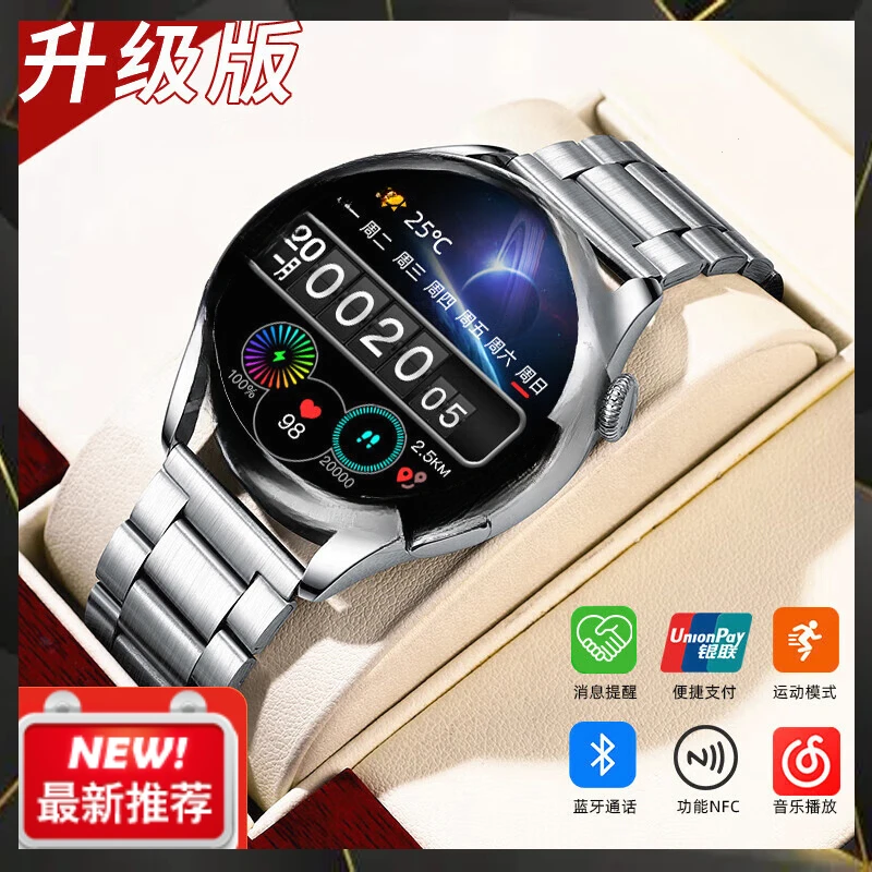 新款顶配GT3监测圆多功能黑科技华强北表男蓝牙智能手表防水正版