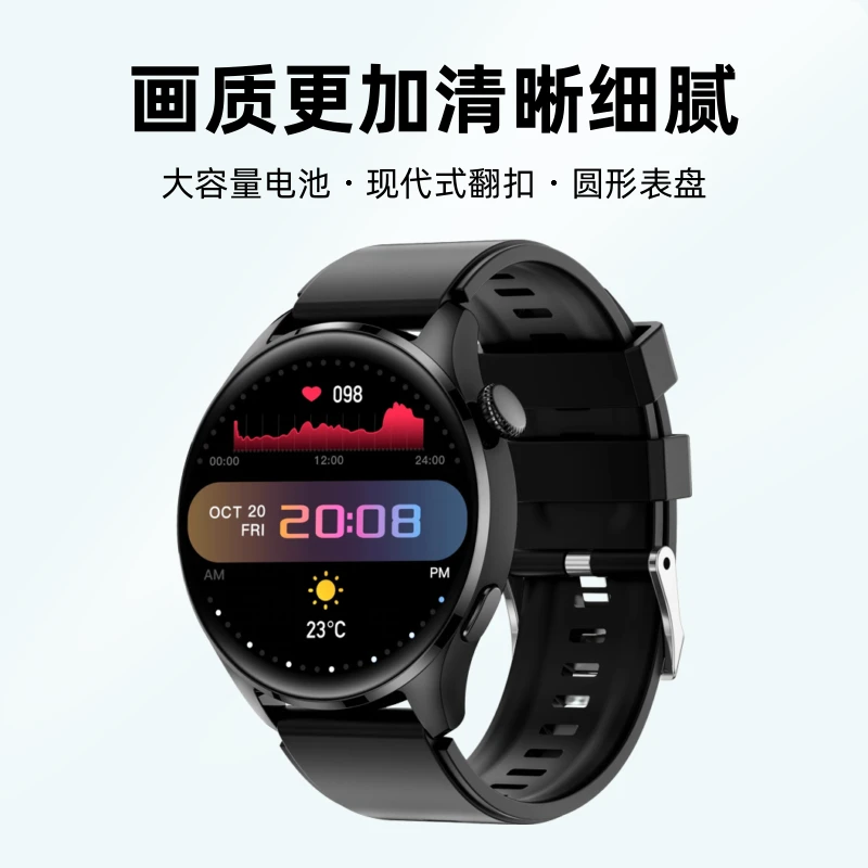 智能手表新触屏款顶配版华强北GT3防水多功能长续航蓝牙通话成人