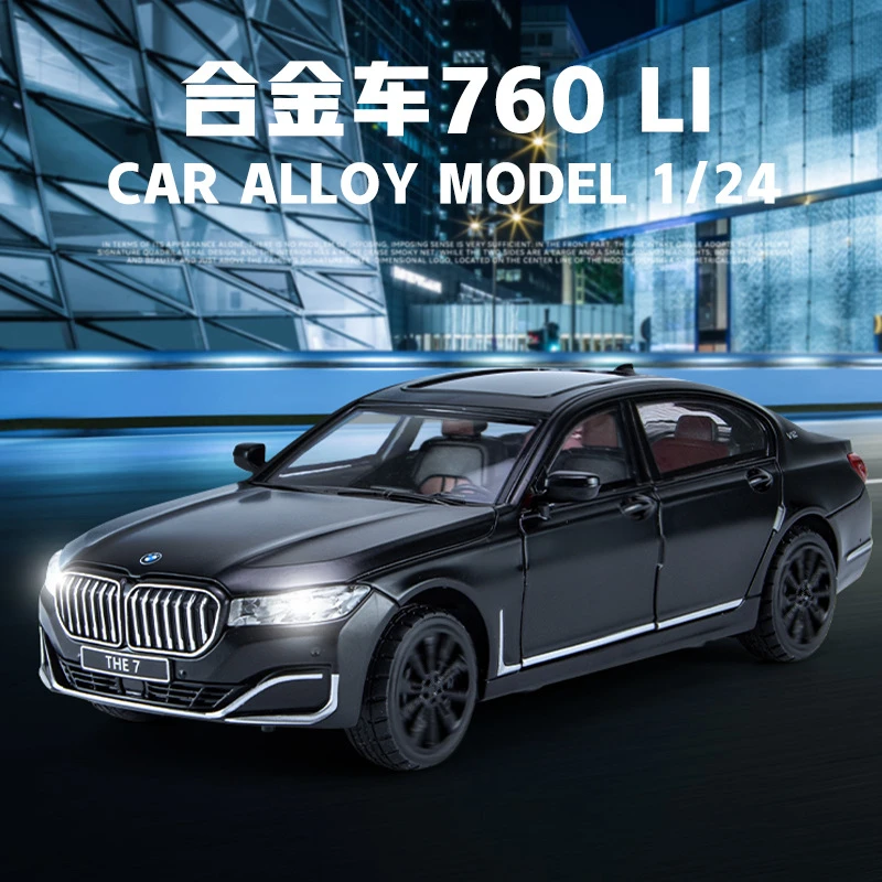 【宝马760】合金车模收藏级赛车汽车模型摆件父亲节