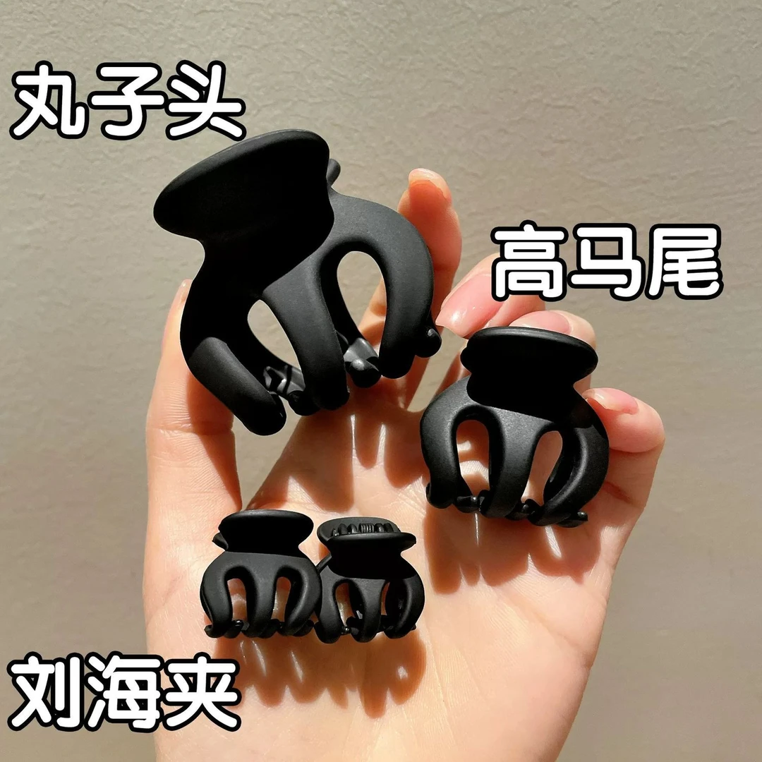 【新疆包邮】南瓜小抓夹2023新款大号丸子头饰发夹高马尾固定神器