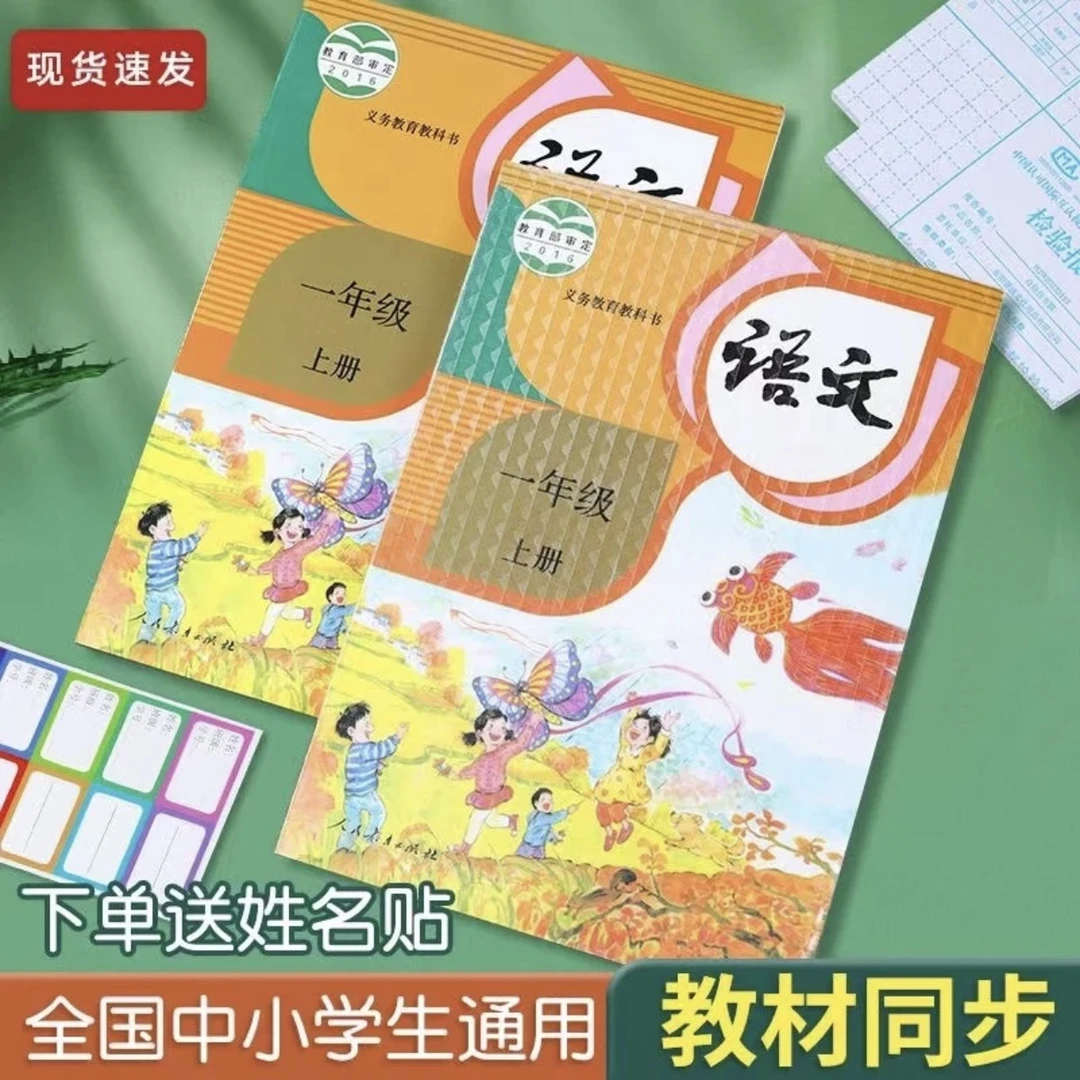 自粘书皮透明磨砂环保书膜中小学生课本保护套加厚防水包书皮老师