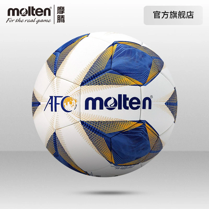 molten/摩腾官方旗舰店亚足联亚冠比赛正品比赛热粘和5号足球5000