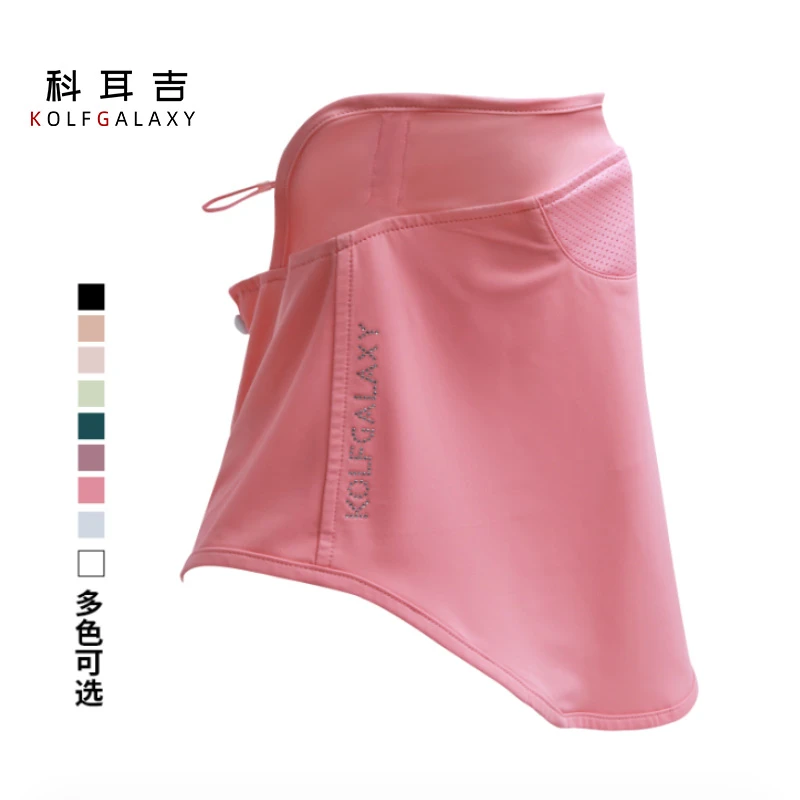 科耳吉高尔夫运动夏防晒装备男女遮脸护颈脖子冰丝面罩面部脸罩