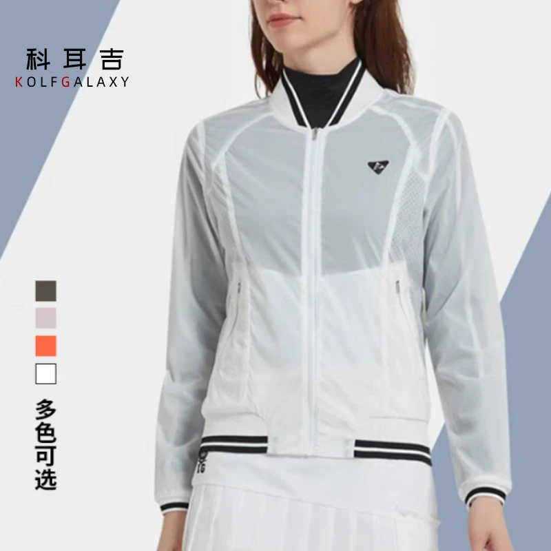 科耳吉 女士高尔夫服装休闲夹克衫运动超薄防晒服透气超轻皮肤衣