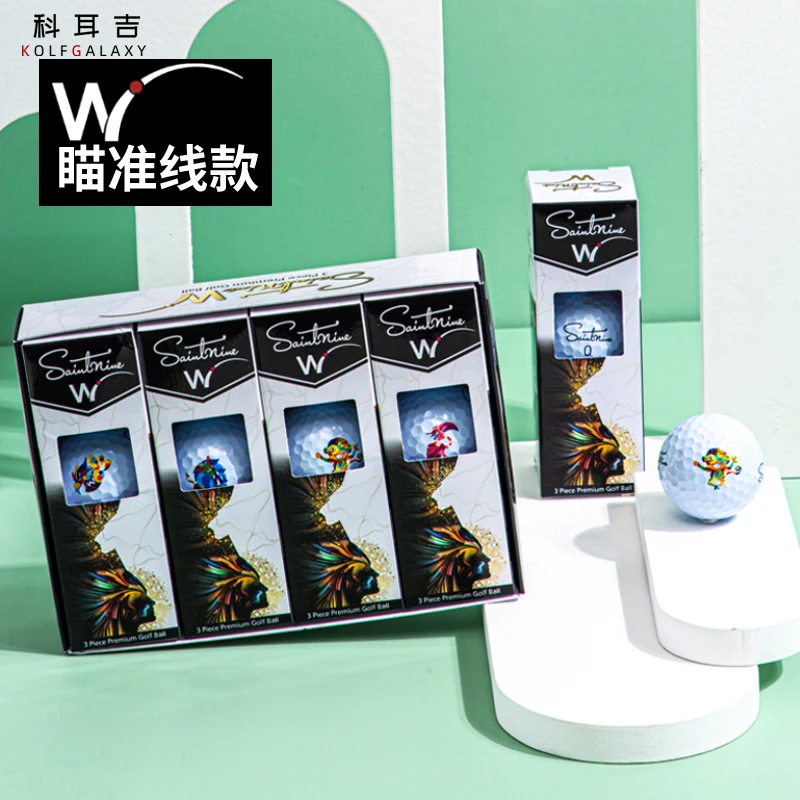 科耳吉W瞄准线款/X超标球/Qsoft软彩球/Misty哑光/赛级高尔夫球