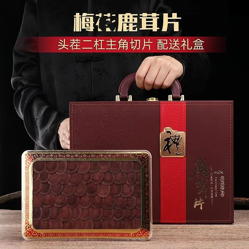 鹿茸片血片正宗鹿茸片礼盒装非整根新鲜梅花乡鹿茸礼盒