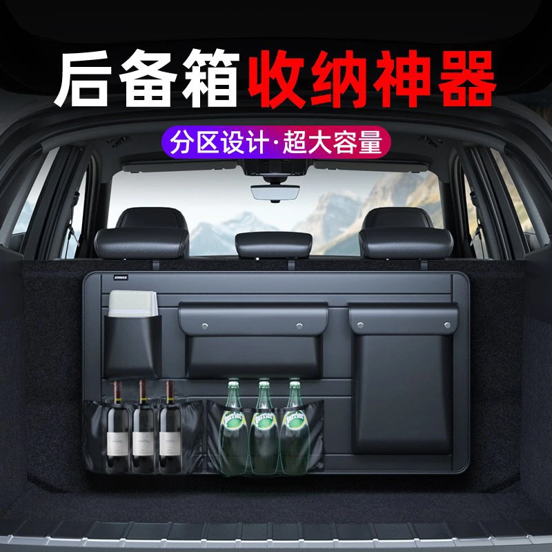 汽车收纳袋车载整理箱后备箱储物袋大容量车用置物袋户外杂物箱