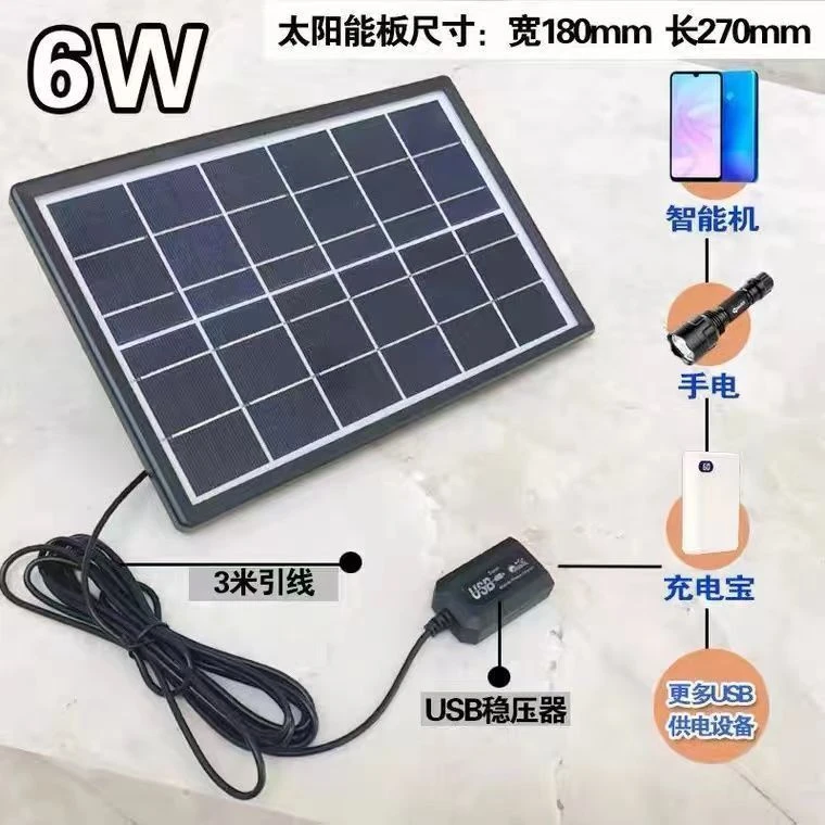太阳能充电板应急灯充电手机充电器户外5V快充USB稳压光伏发电板