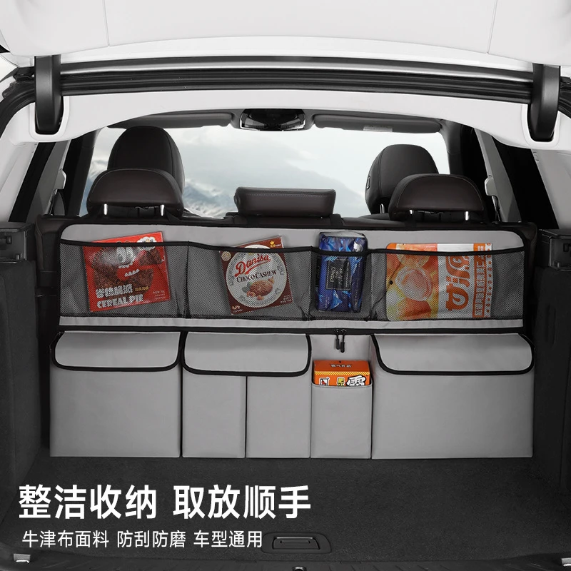 车载收纳挂袋车内后排座椅后背多功能后备箱可爱置物架汽车储物箱