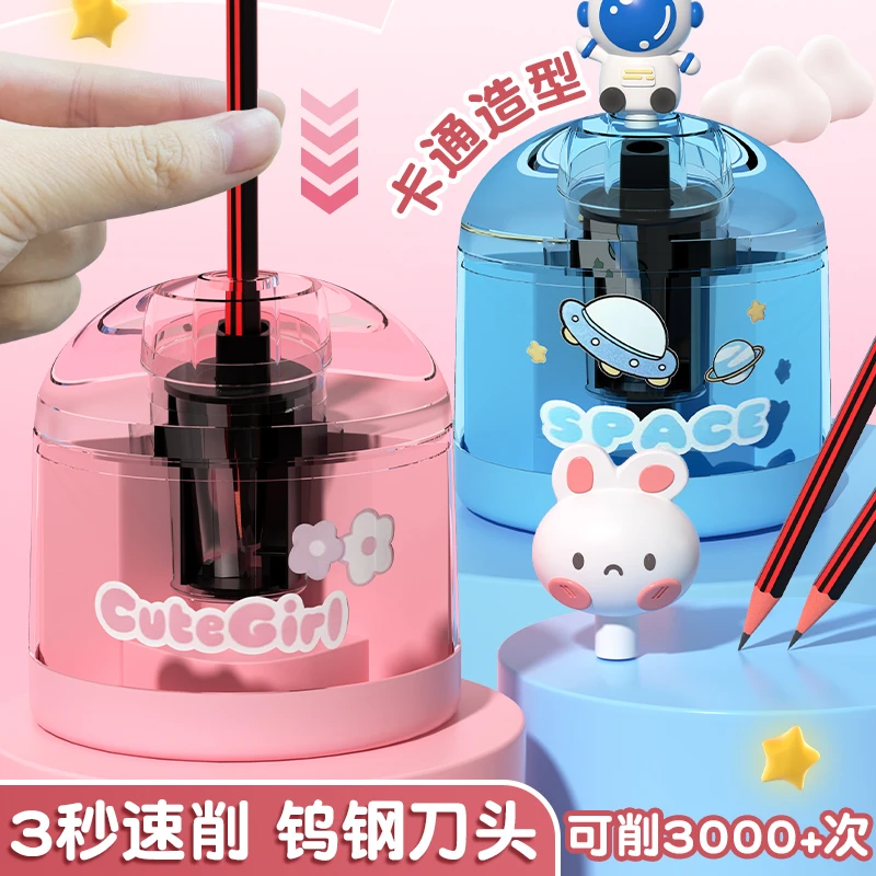 转笔刀削笔刀铅笔削笔器卷笔刀削铅笔器铅笔刀小学生耐用可爱卡通