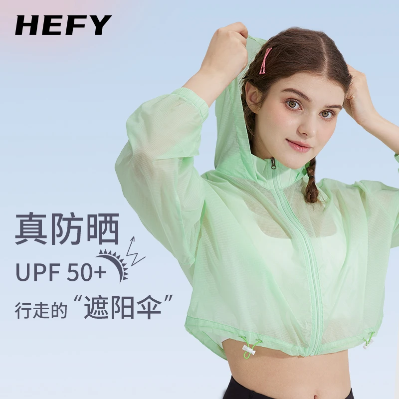 【秋季新品】HEFY运动户外皮肤衣防晒衣女外套防紫外线遮阳WJ8201