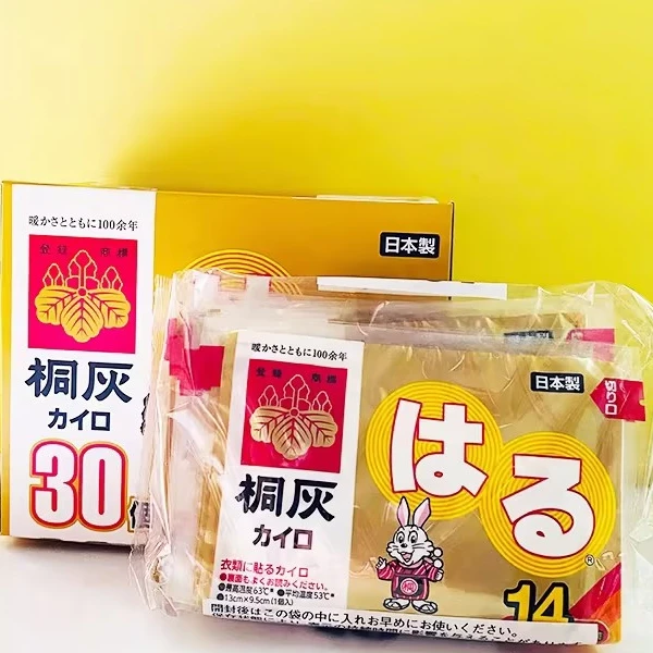 进口暖宝宝暖肚子身体发热保暖全身发热贴暖身贴女性正品原装冬天