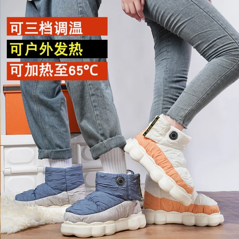 家居爆款可充电加热鞋烤脚器取暖器发热鞋垫暖脚加绒男女高帮厚底