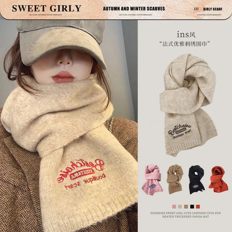 时尚情侣保暖仿羊针织围脖围巾新款