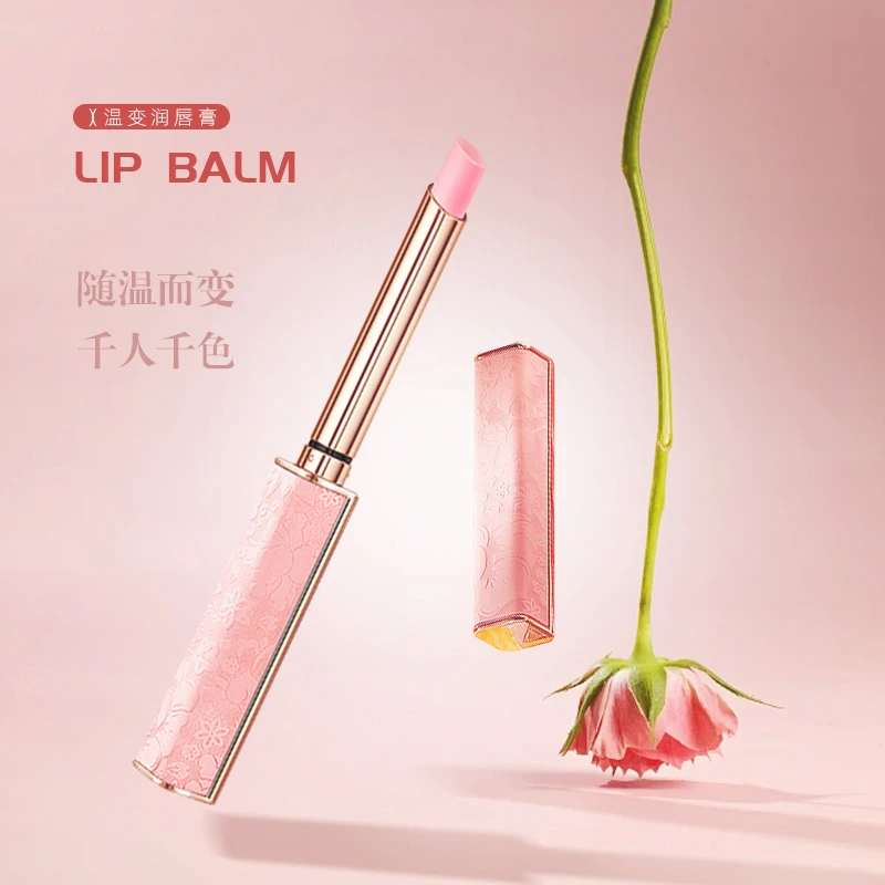轻盈温变唇膏滋润补水保湿小细管