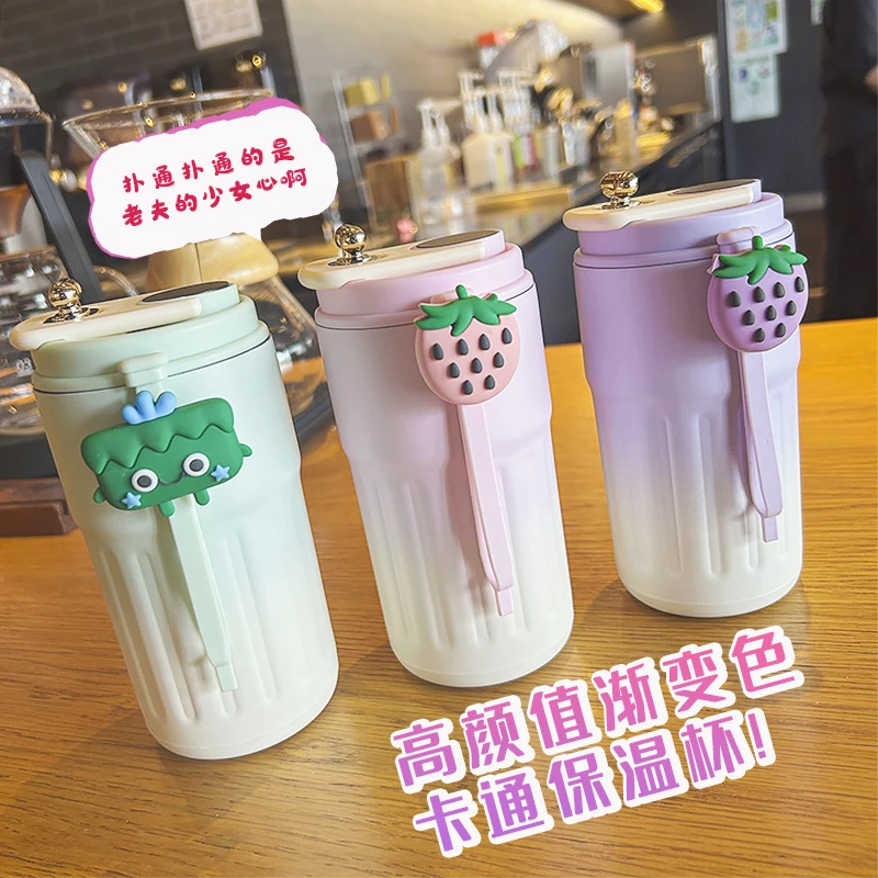 渐变智能显温咖啡杯不锈钢保温杯随行带提绳450ml