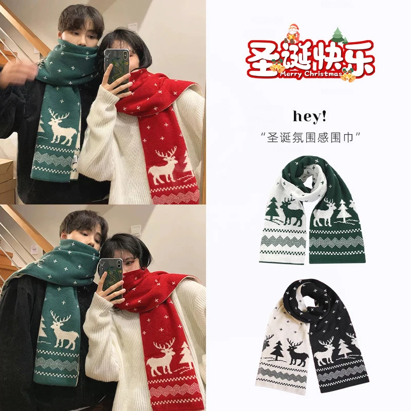 红色圣诞树针织围巾礼物绿毛线围脖