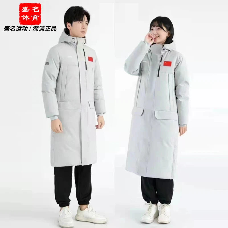 赞助国家队长款羽绒服国旗大衣2022新款连帽防寒加厚保暖AYMS007