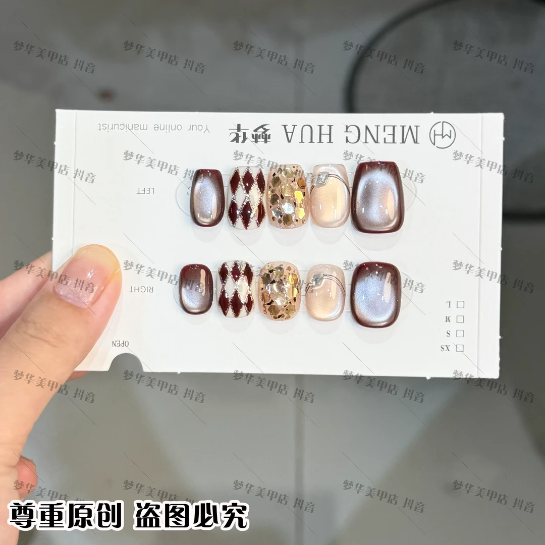 红格纹-纯手工美甲 可重复穿戴 十片装