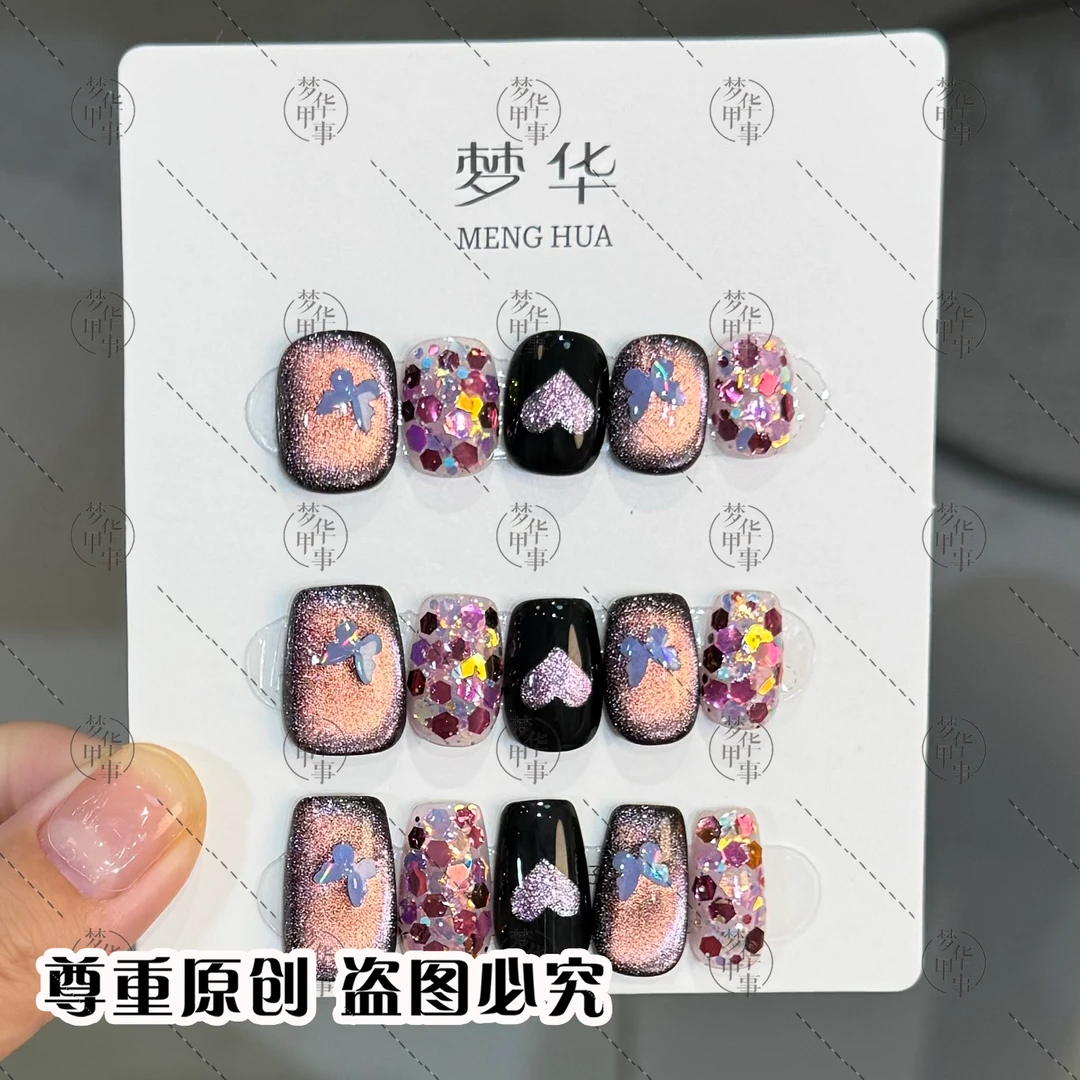 暗夜紫-纯手工美甲 可重复穿戴 十片装