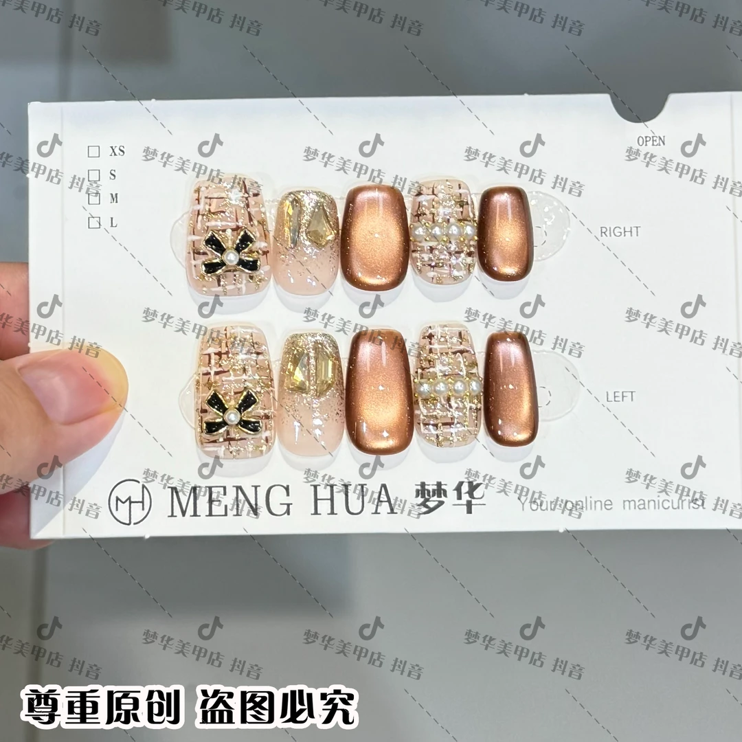 小香蝴蝶结-纯手工美甲 可重复穿戴 十片装