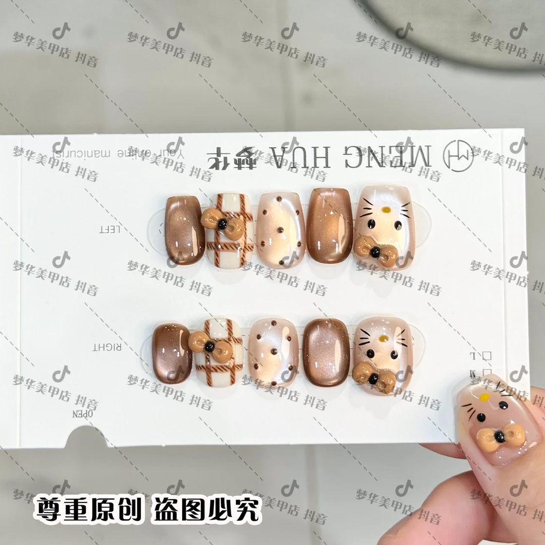 美拉德kitty-纯手工美甲 可重复穿戴 十片装