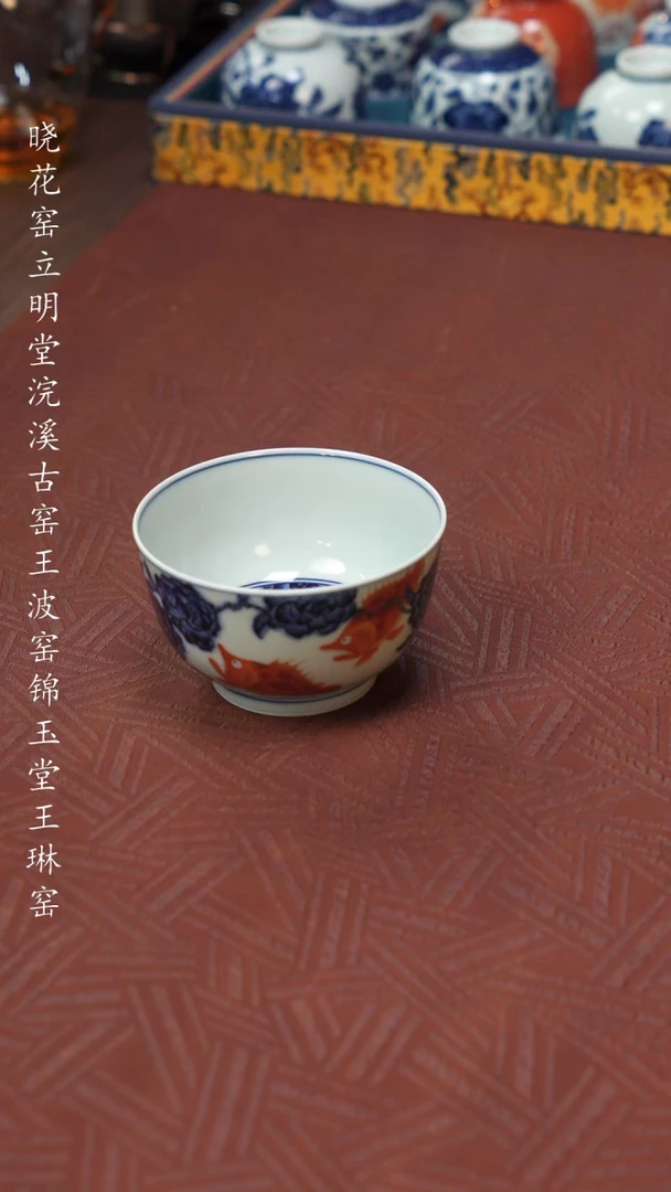 【闪购商品】杯景德镇立明堂鳜鱼