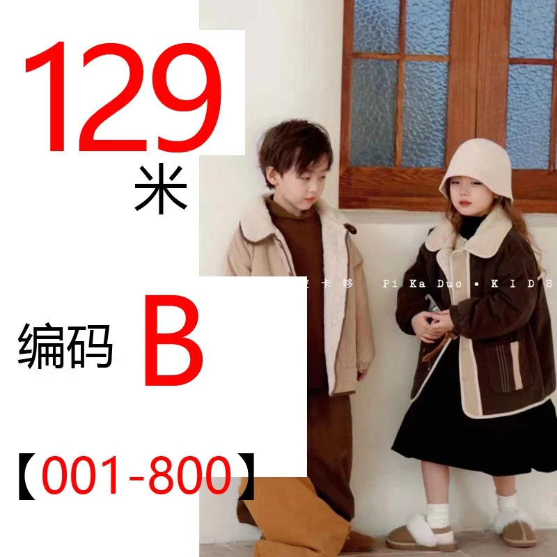 2023年新款t恤【h001-h1000号】请按主播给的编码