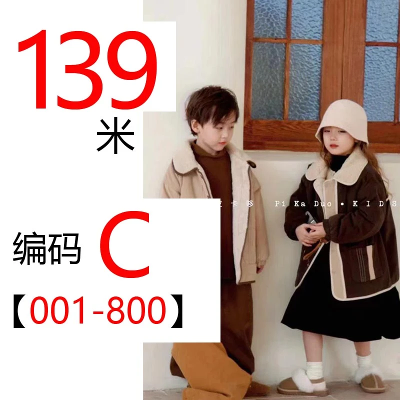 2023年新款T恤【G001--G1000号139元】请按主播给的编码拍139元