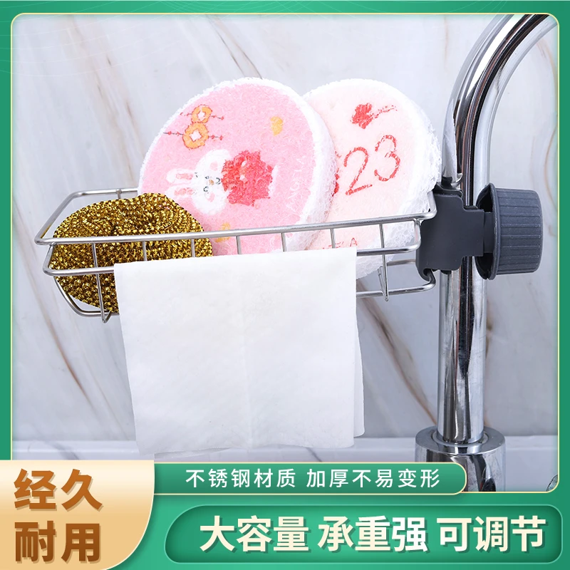 不锈钢水龙头置物架 置物架多功能粗细精致优质可调配件两用