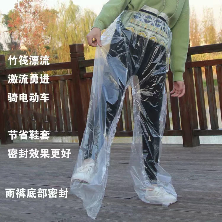 封脚雨裤玻璃滑道漂流用分体雨裤防尘防脏防水鞋套防雨