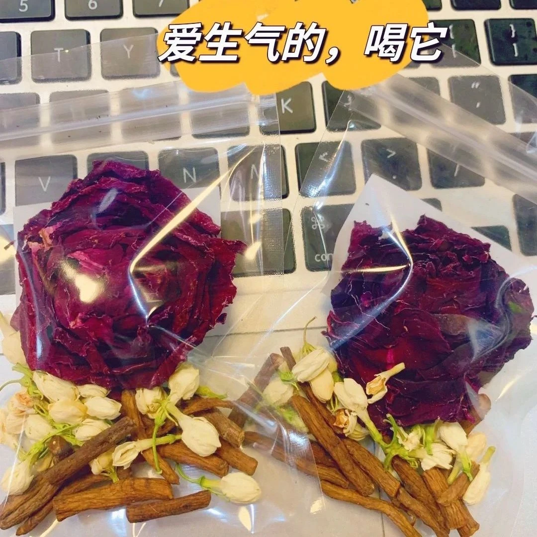 玫瑰花茉莉花蒲公英疏肝解郁独立包装散结茶无硫新货结节养生茶