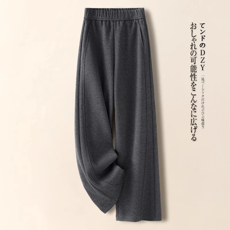 灰色羊绒阔腿裤女秋冬季2025新款加绒加厚休闲糯米裤羊毛呢直筒裤