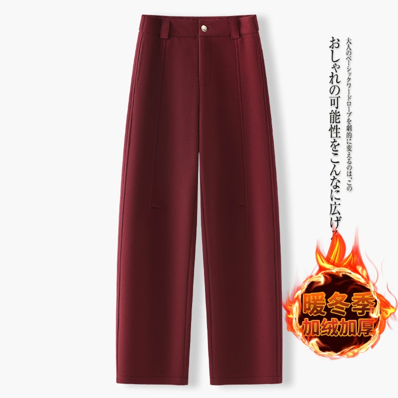 软糯亲肤垂顺绵羊毛弯刀裤女2025秋冬宽松直筒阔腿休闲毛呢裤子