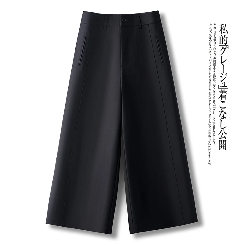 西装裤女春秋2025年新款垂感高级感直筒裤高腰显瘦黑色窄版阔腿裤