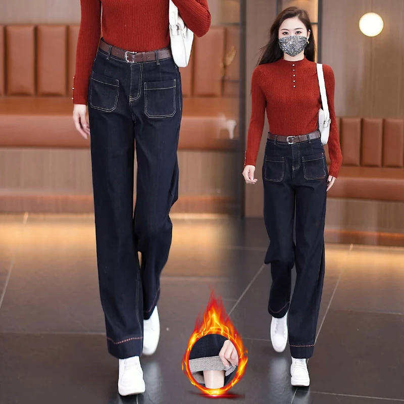 流行丹宁色阔腿牛仔裤女秋冬季2025新款高腰显瘦小个子加绒直筒裤