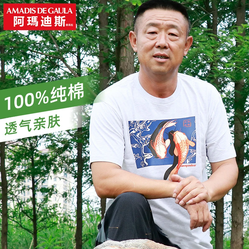 阿玛迪斯夏季短袖棉T恤男女款夏装圆领透气印花上衣大码运动半袖
