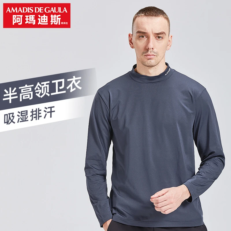 【专属福利】功能性长袖阿玛迪斯立领卫衣男士户外垂钓速干男款钓鱼